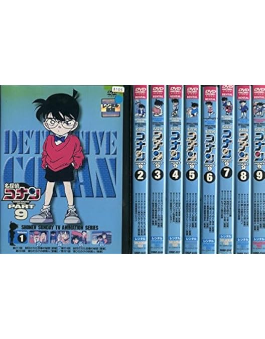 Amazon.co.jp: 名探偵コナン PART8 [レンタル落ち] 全7巻セット